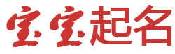 阿坝县新闻网起名网